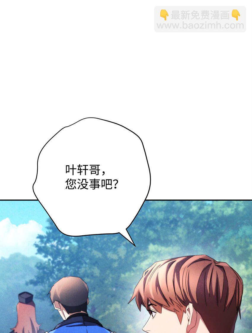 118 原路返回(1/3)-第118话