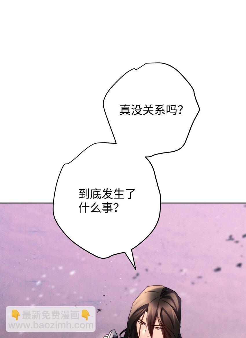 118 原路返回(1/3)-第118话