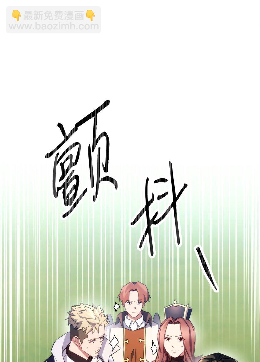 120 追击战(1/3)-第120话