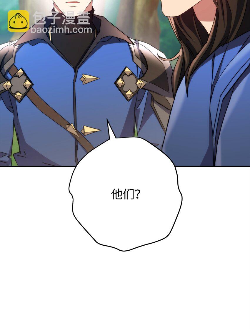 120 追击战(1/3)-第120话