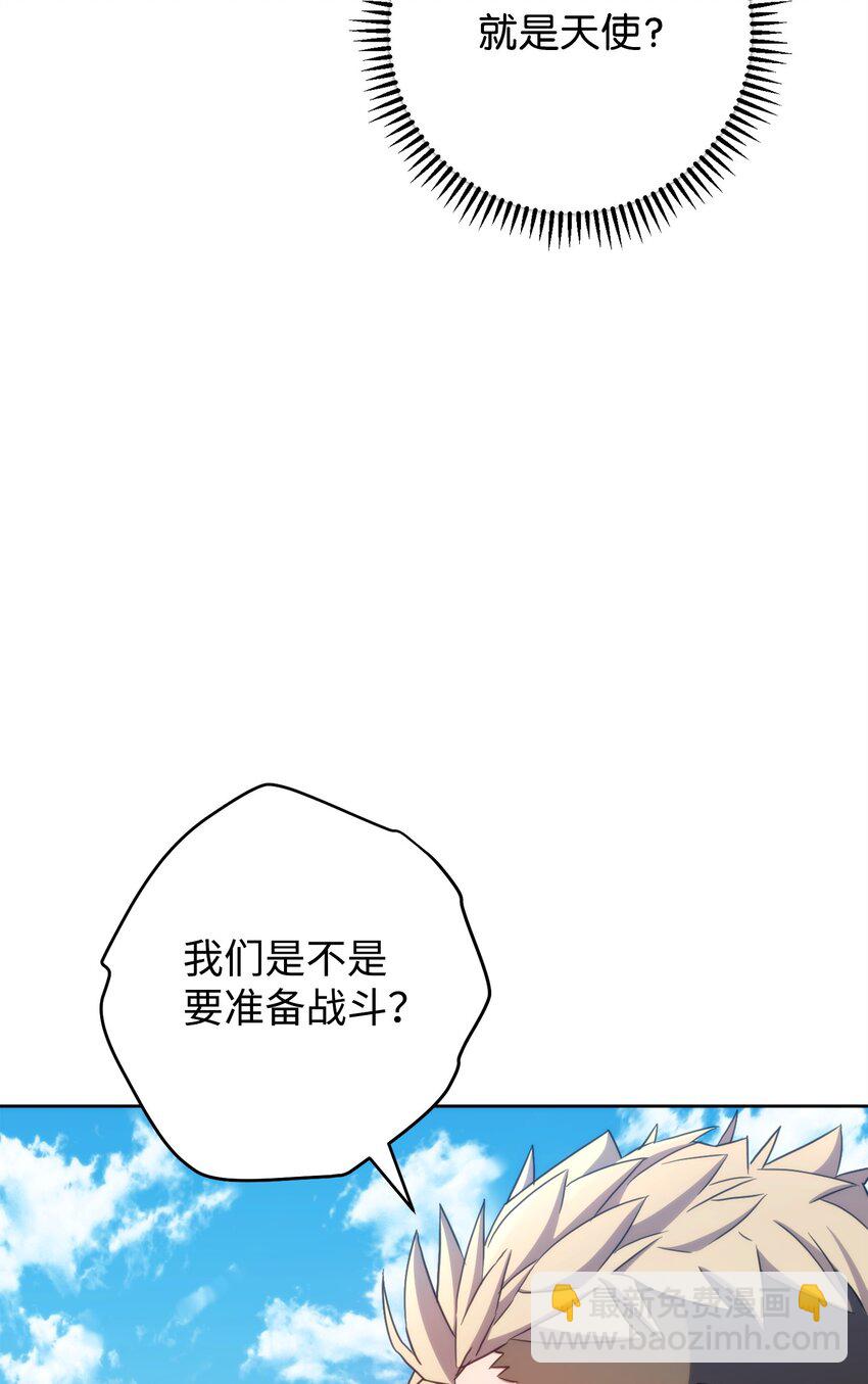120 追击战(1/3)-第120话