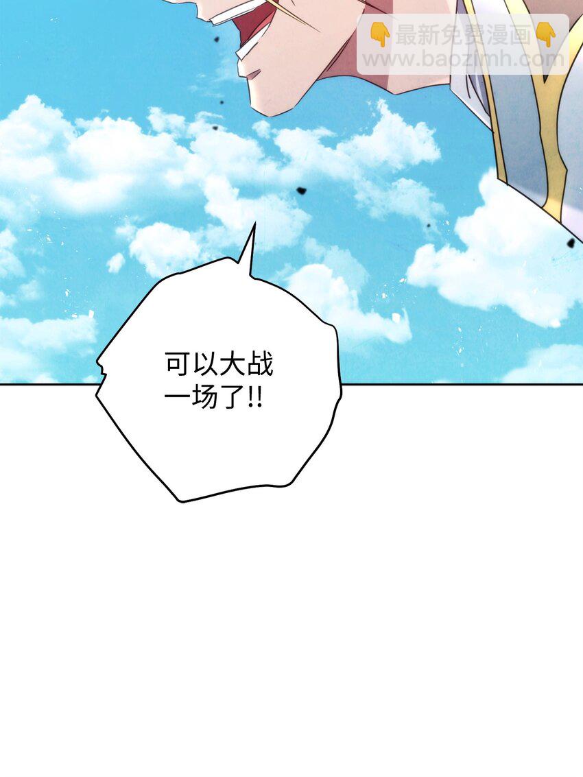 120 追击战(1/3)-第120话