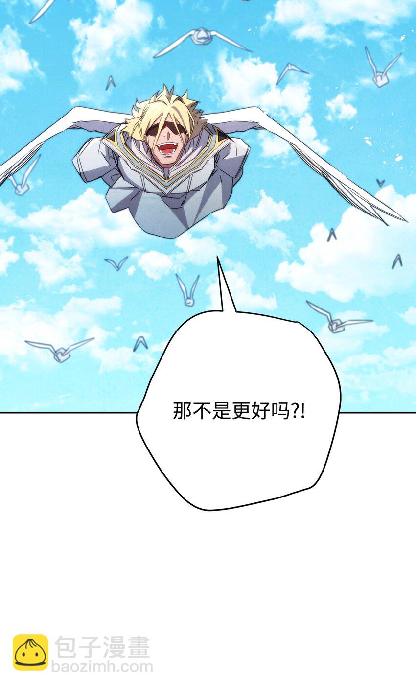 120 追击战(1/3)-第120话