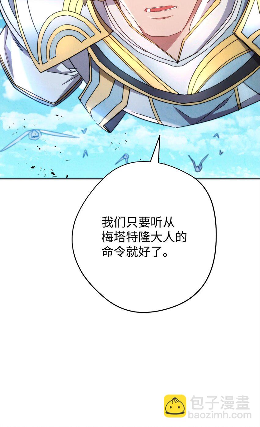 120 追击战(1/3)-第120话
