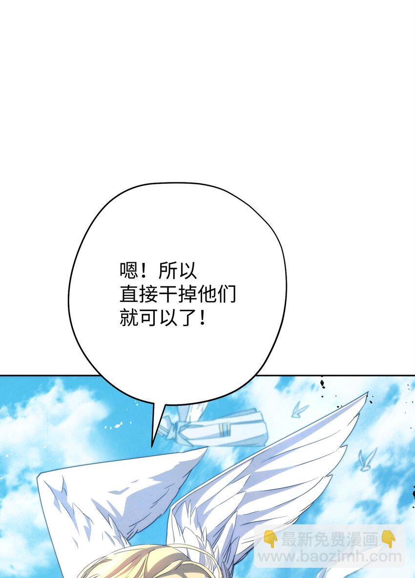 120 追击战(1/3)-第120话
