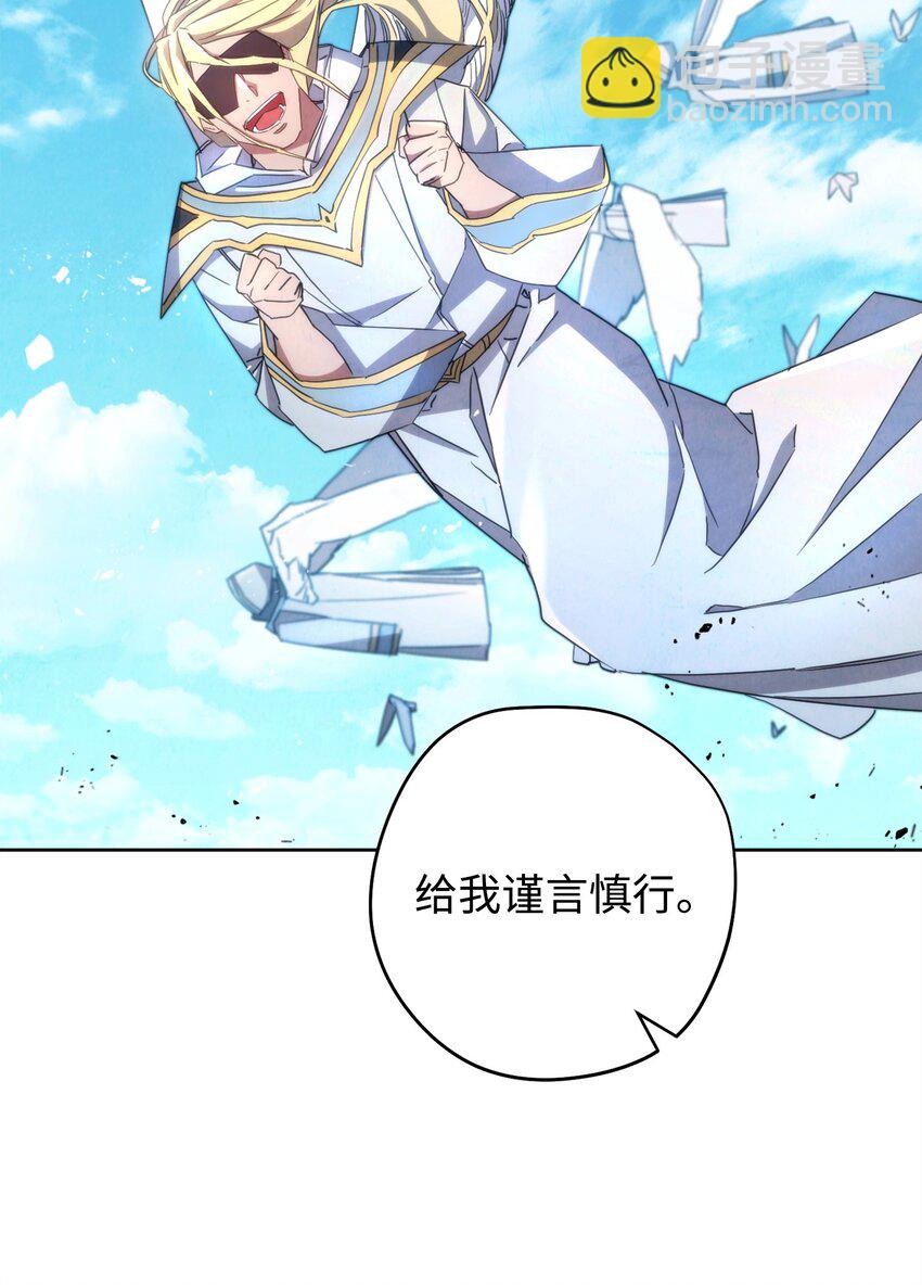 120 追击战(1/3)-第120话