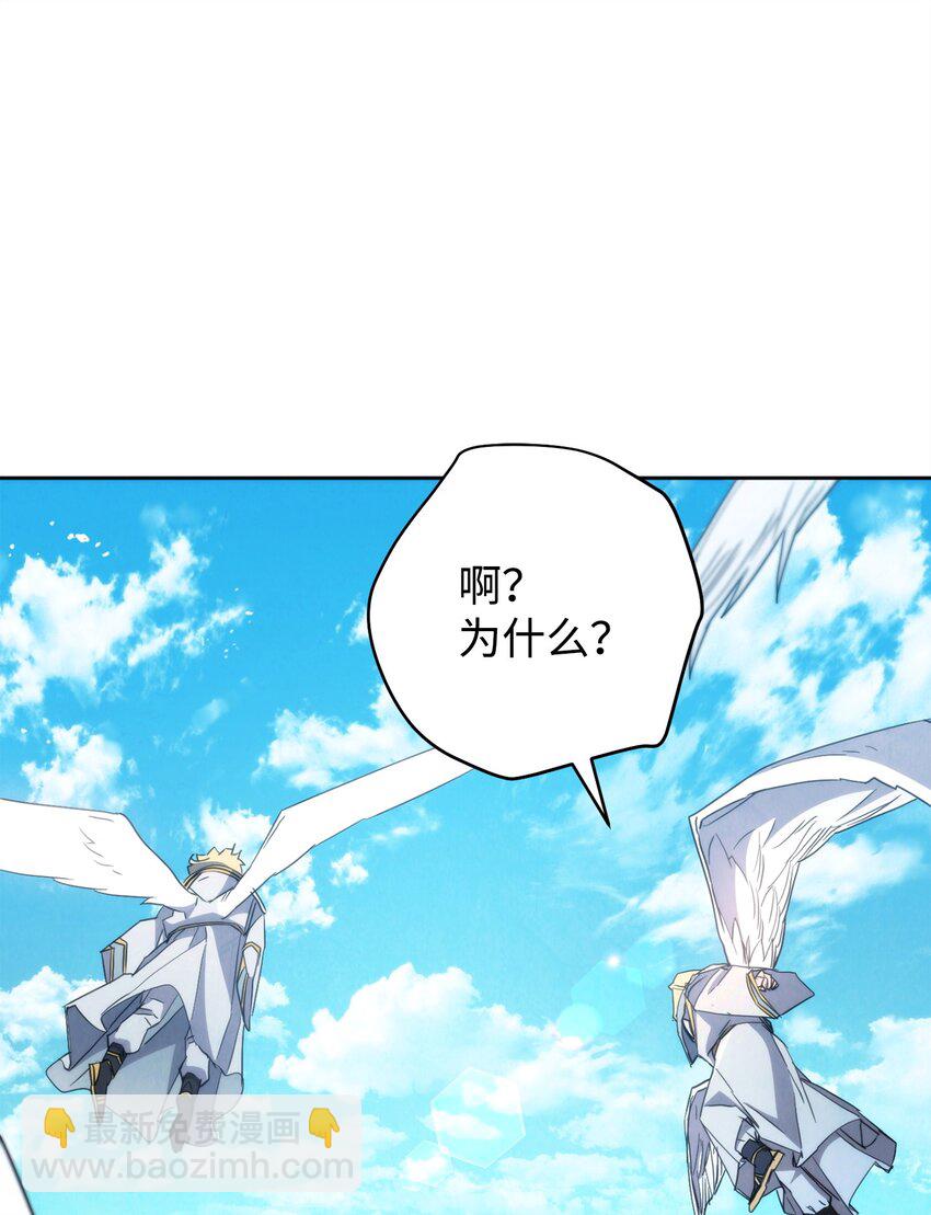 120 追击战(1/3)-第120话