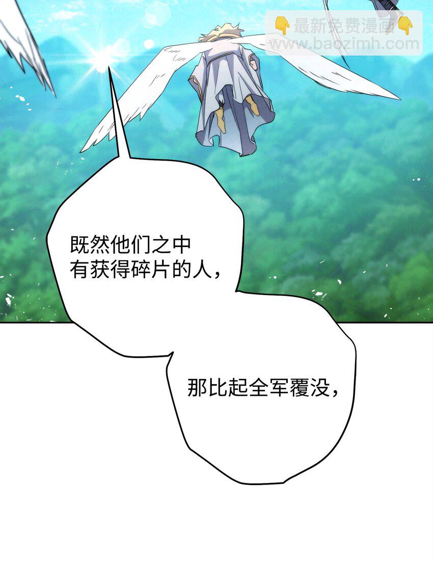 120 追击战(1/3)-第120话