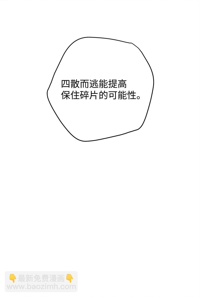 120 追击战(1/3)-第120话