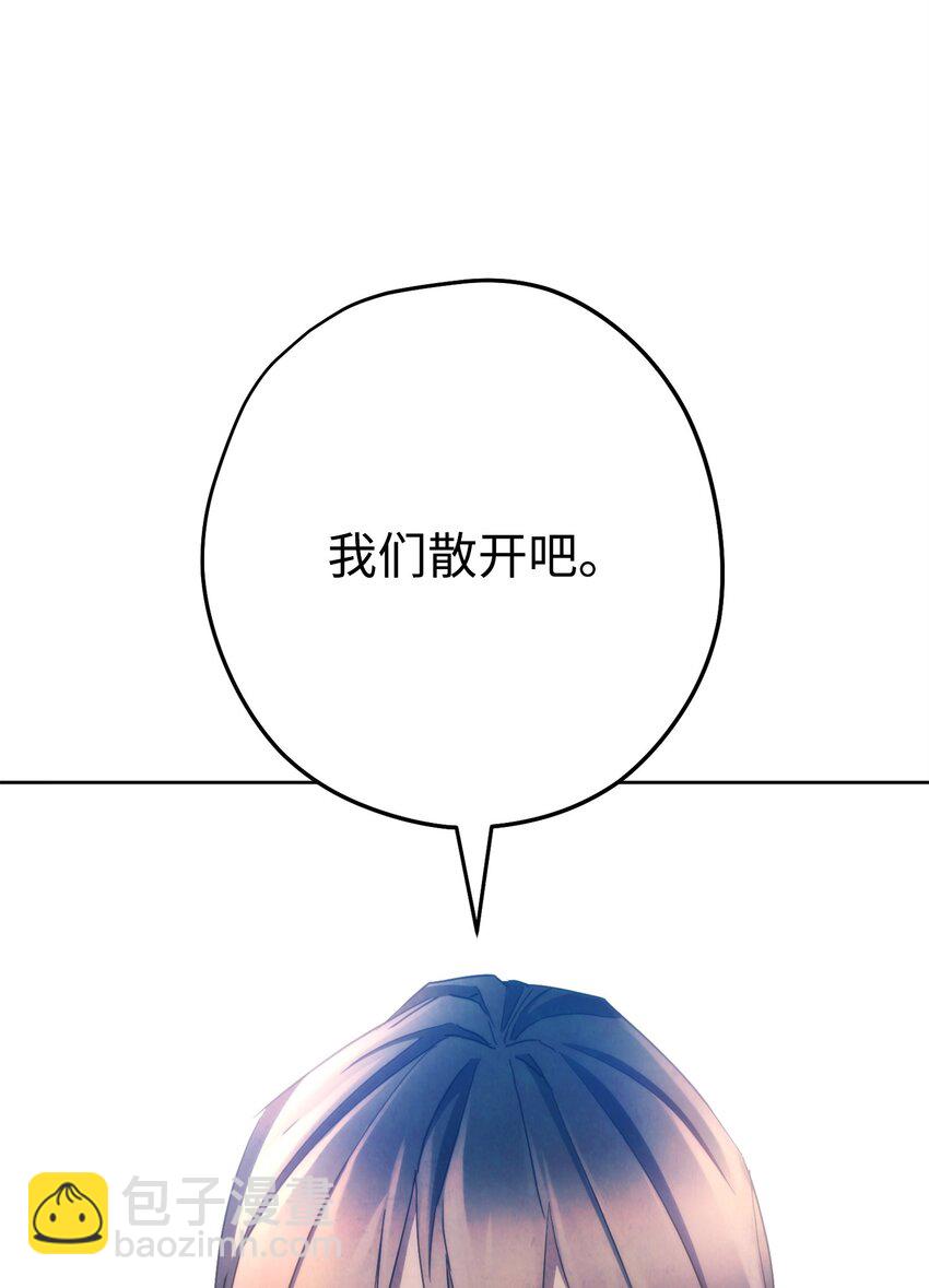 120 追击战(1/3)-第120话