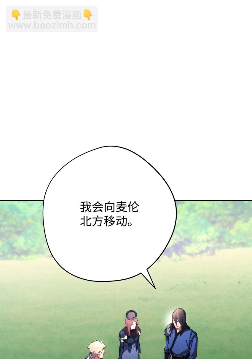 120 追击战(1/3)-第120话