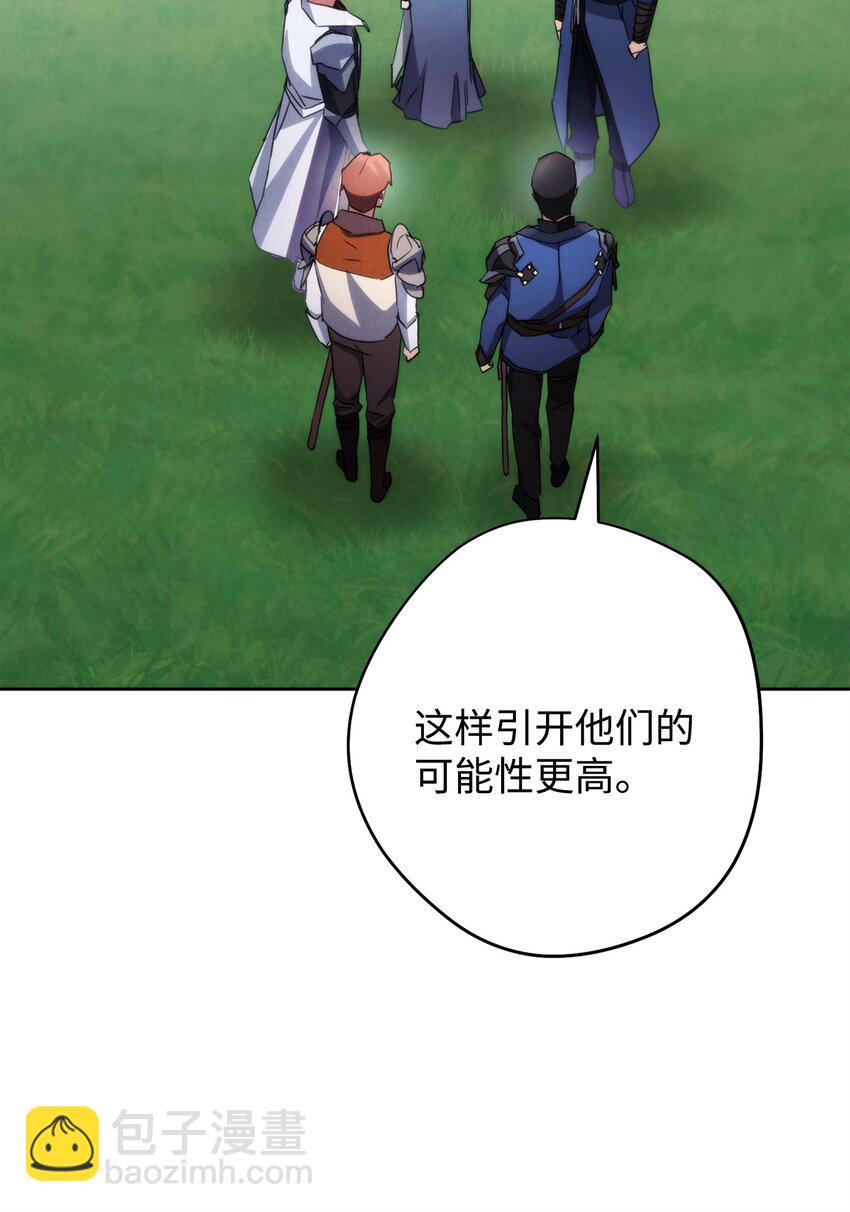 120 追击战(1/3)-第120话