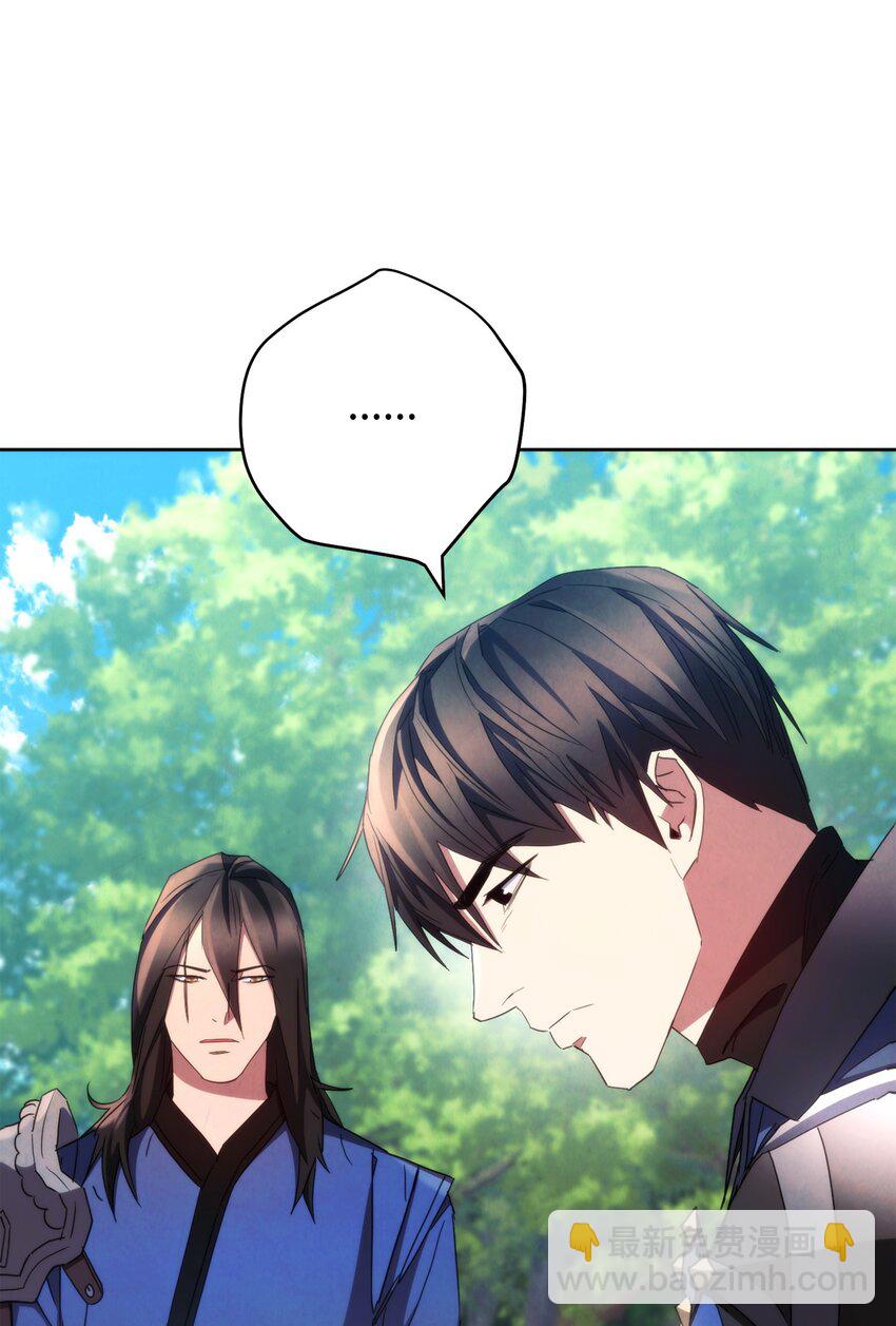 120 追击战(1/3)-第120话