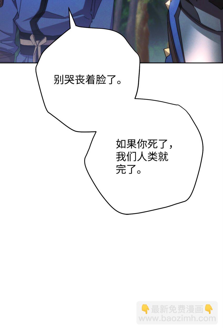 120 追击战(1/3)-第120话