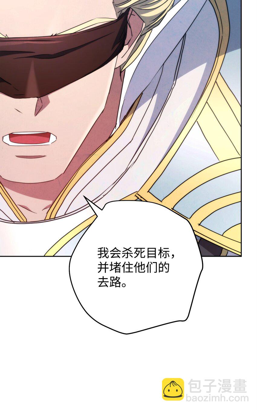 120 追击战(1/3)-第120话
