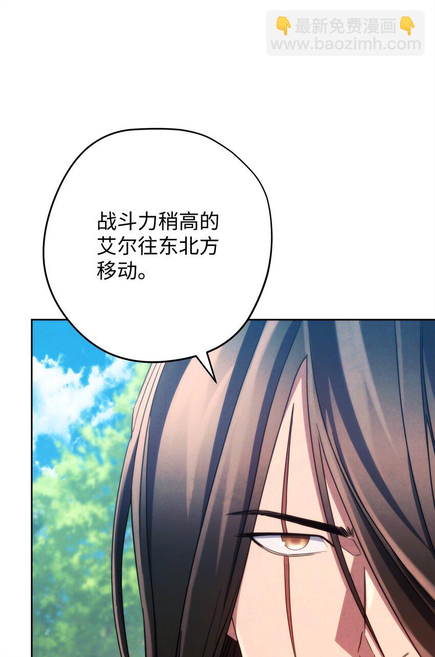 120 追击战(1/3)-第120话