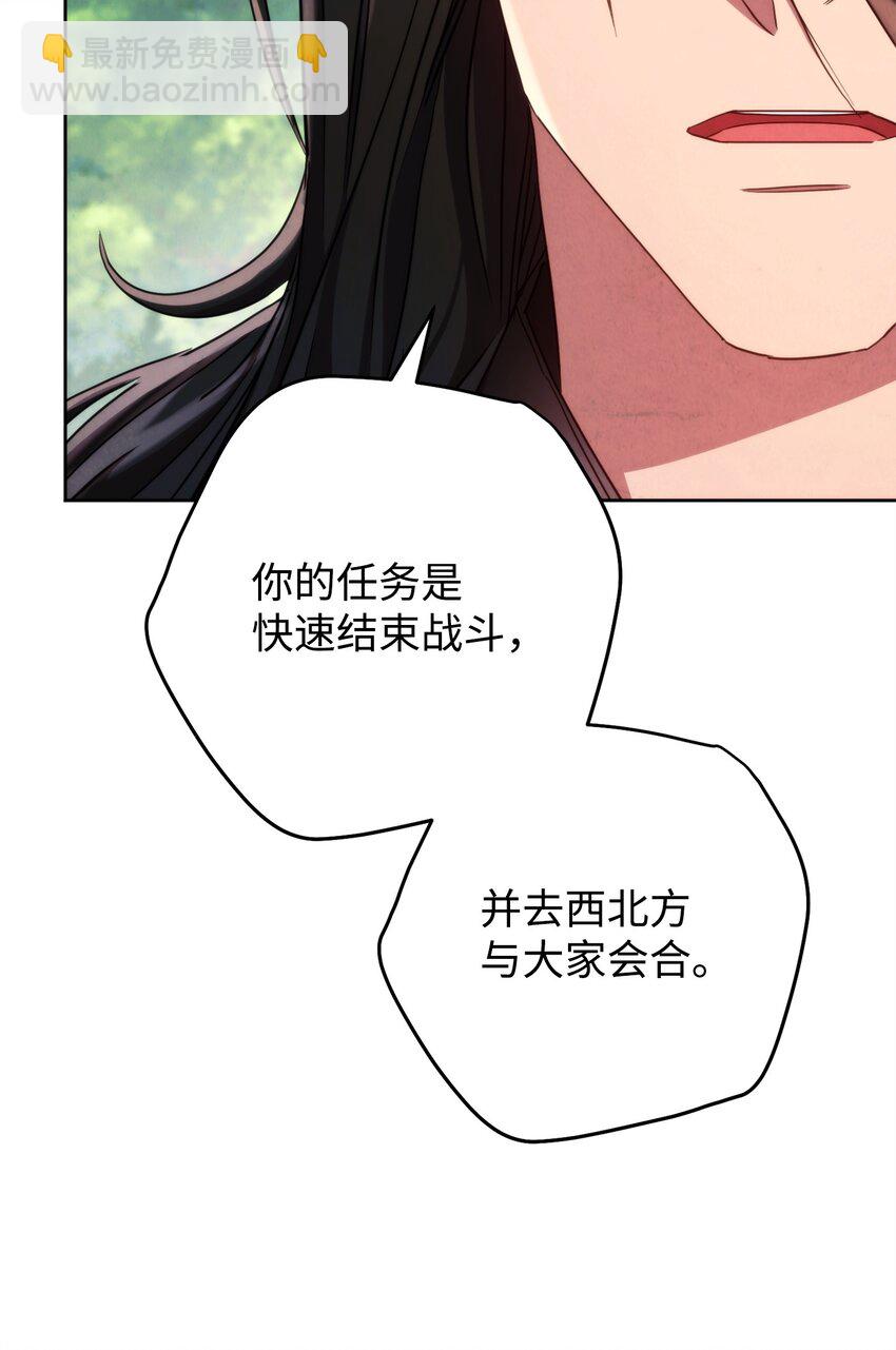 120 追击战(1/3)-第120话