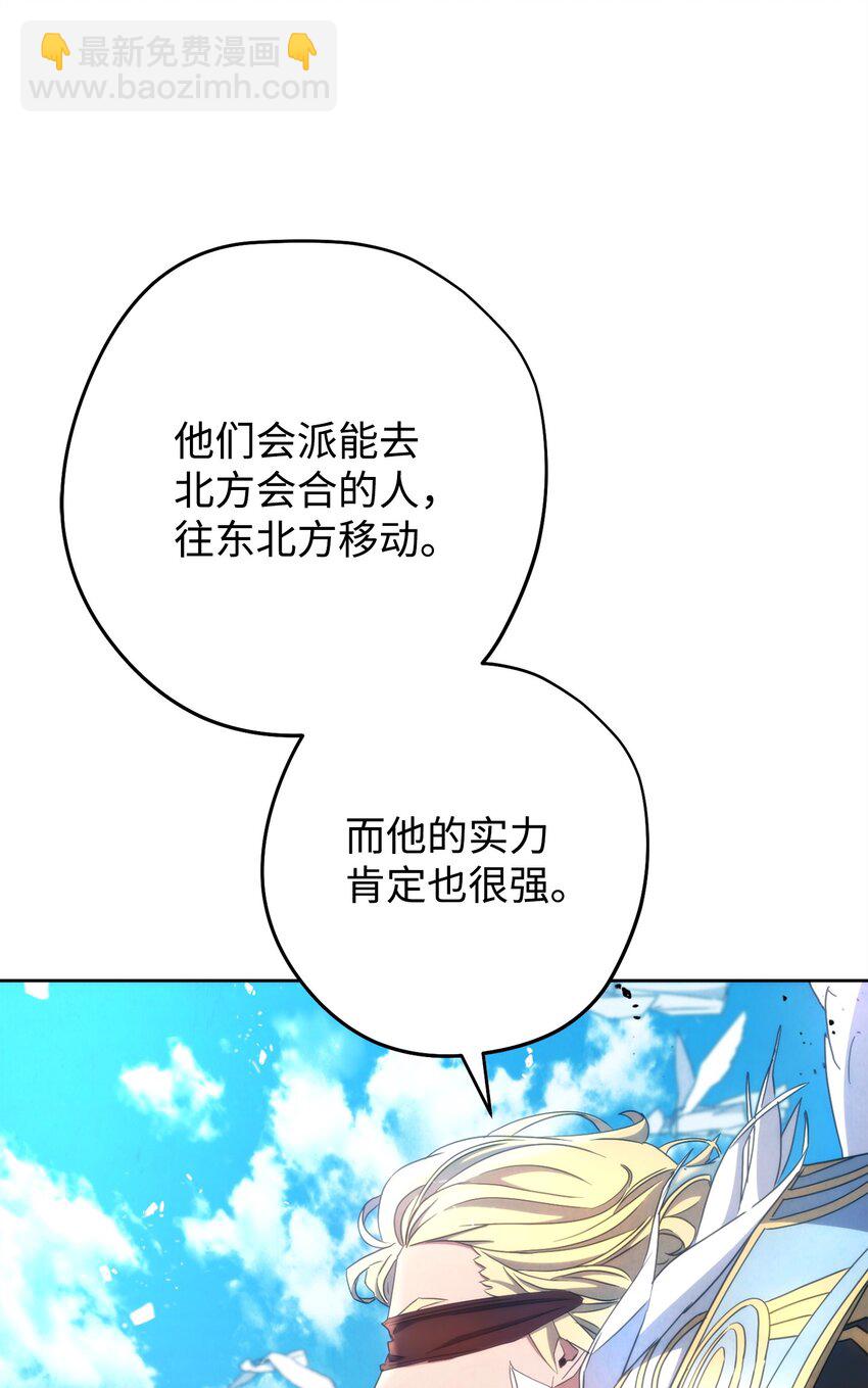 120 追击战(1/3)-第120话