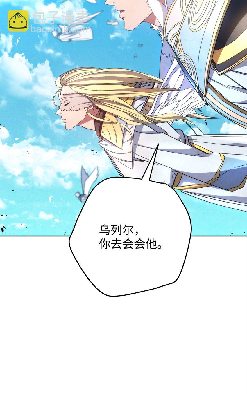 120 追击战(1/3)-第120话