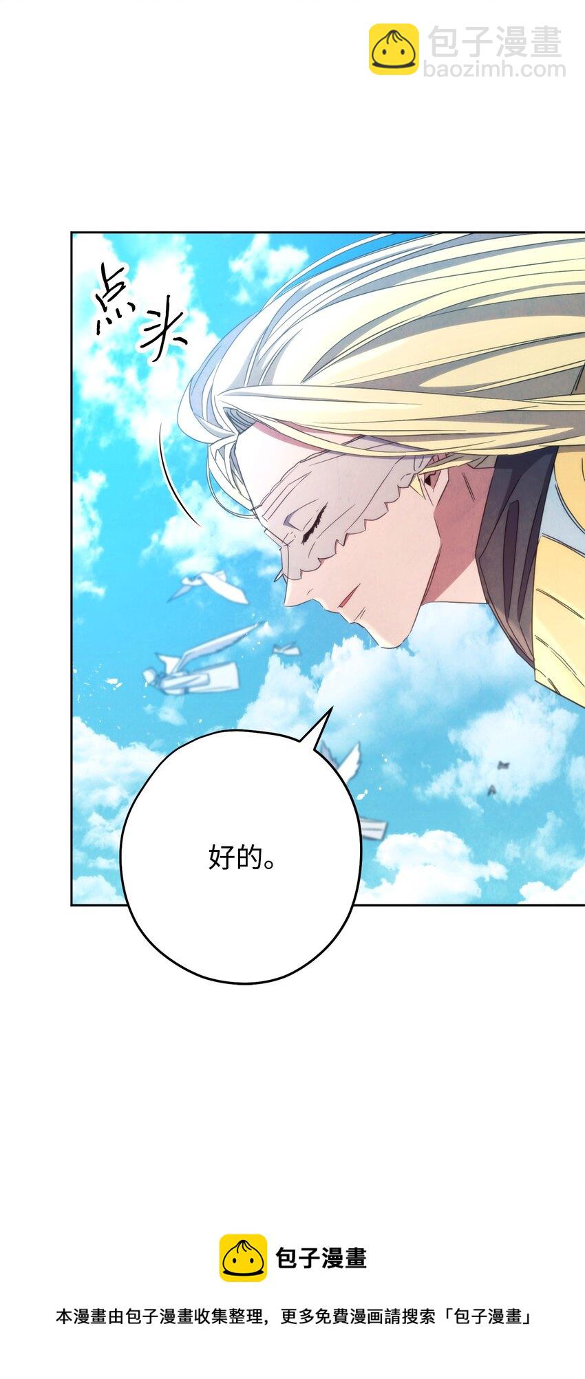 120 追击战(1/3)-第120话