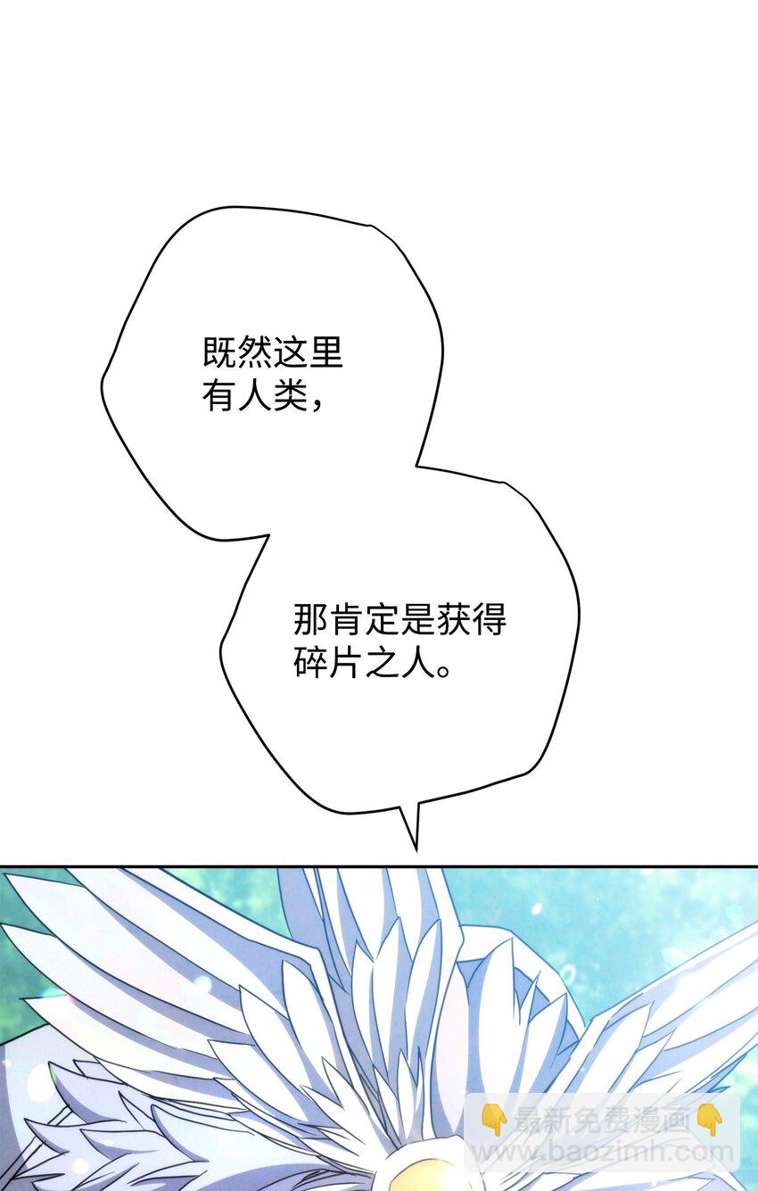 120 追击战(1/3)-第120话