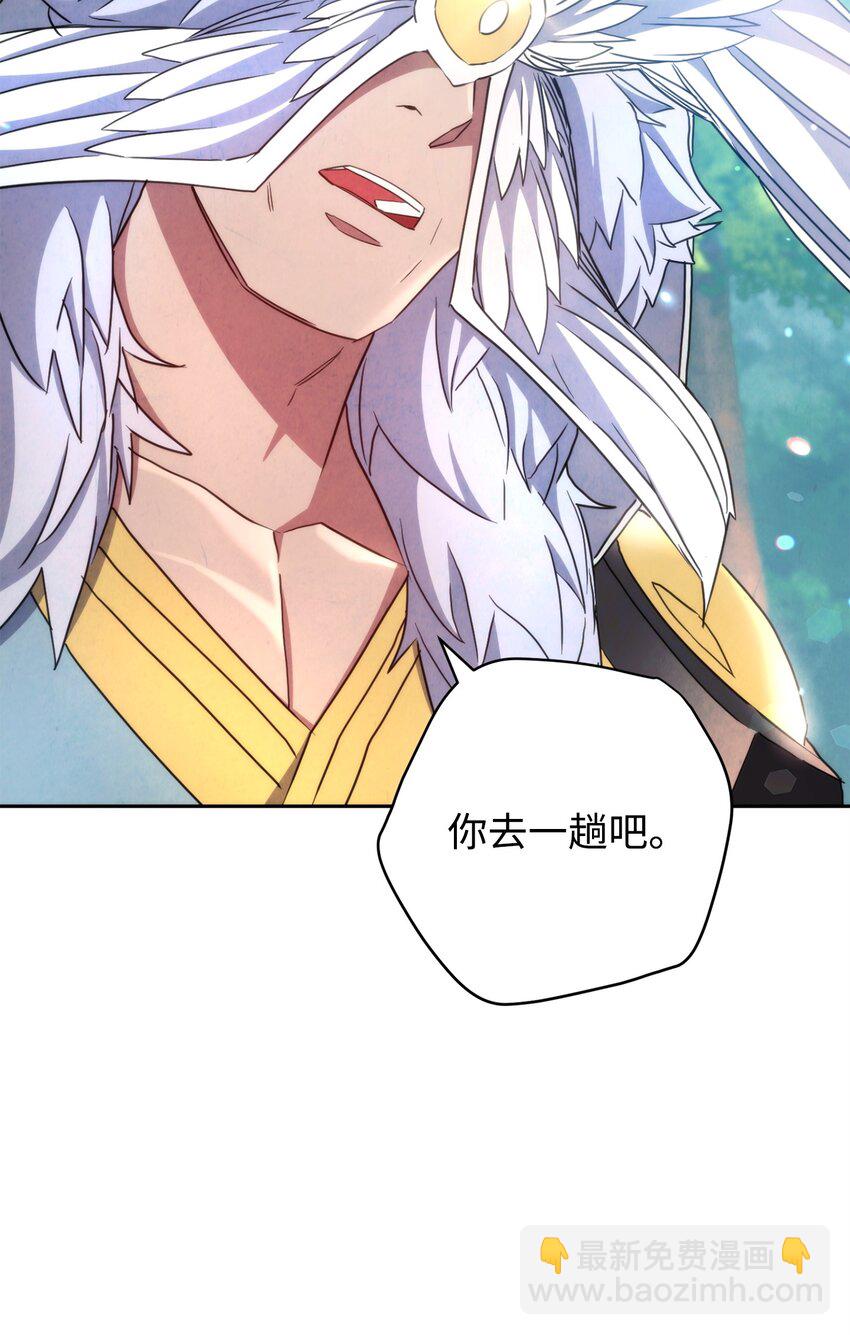 120 追击战(1/3)-第120话
