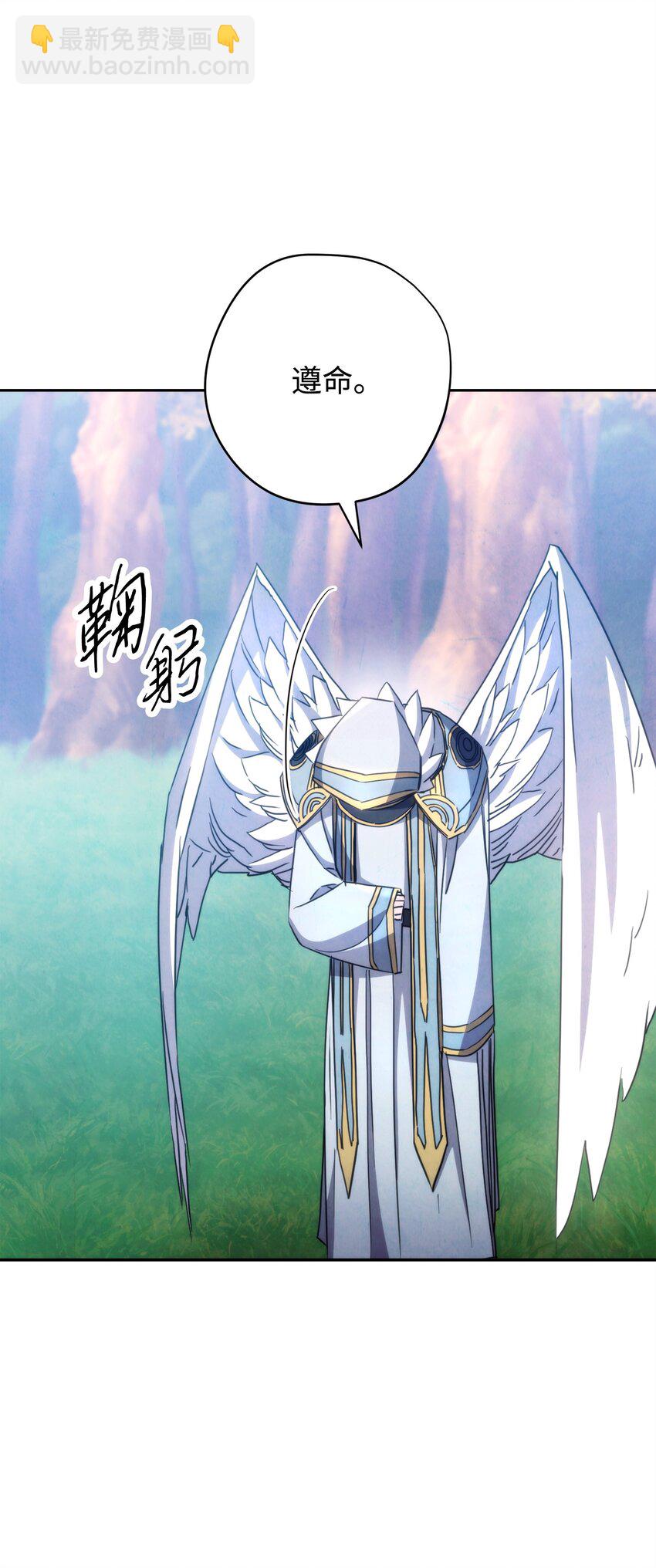 120 追击战(1/3)-第120话