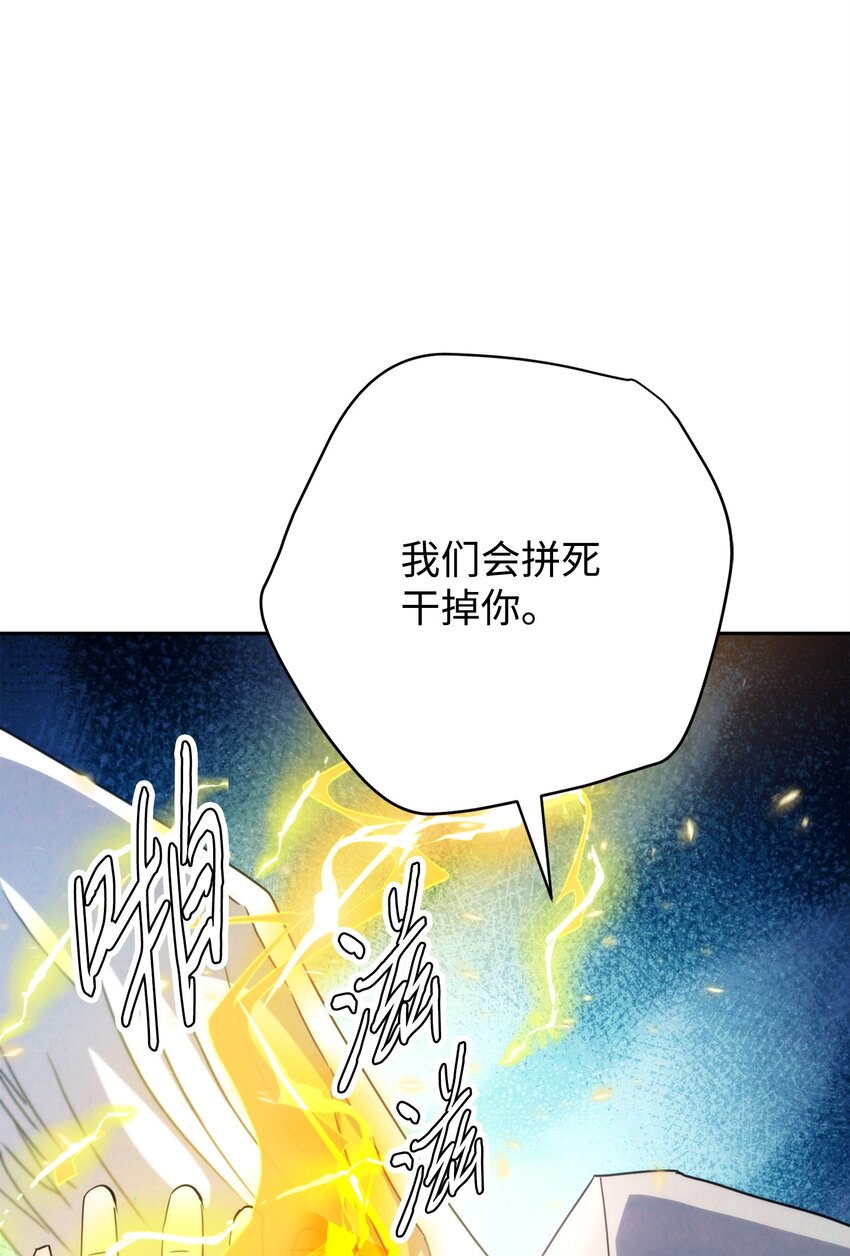 122 星河的异变(1/3)-第122话