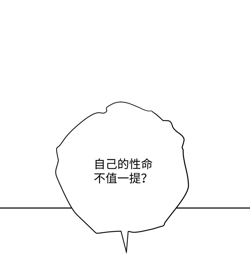 122 星河的异变(1/3)-第122话