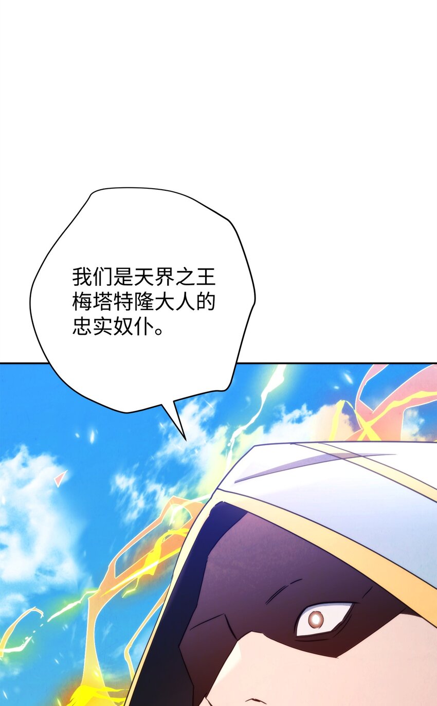 122 星河的异变(1/3)-第122话