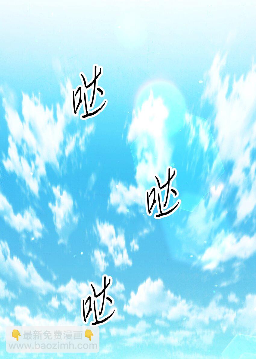 122 星河的异变(1/3)-第122话