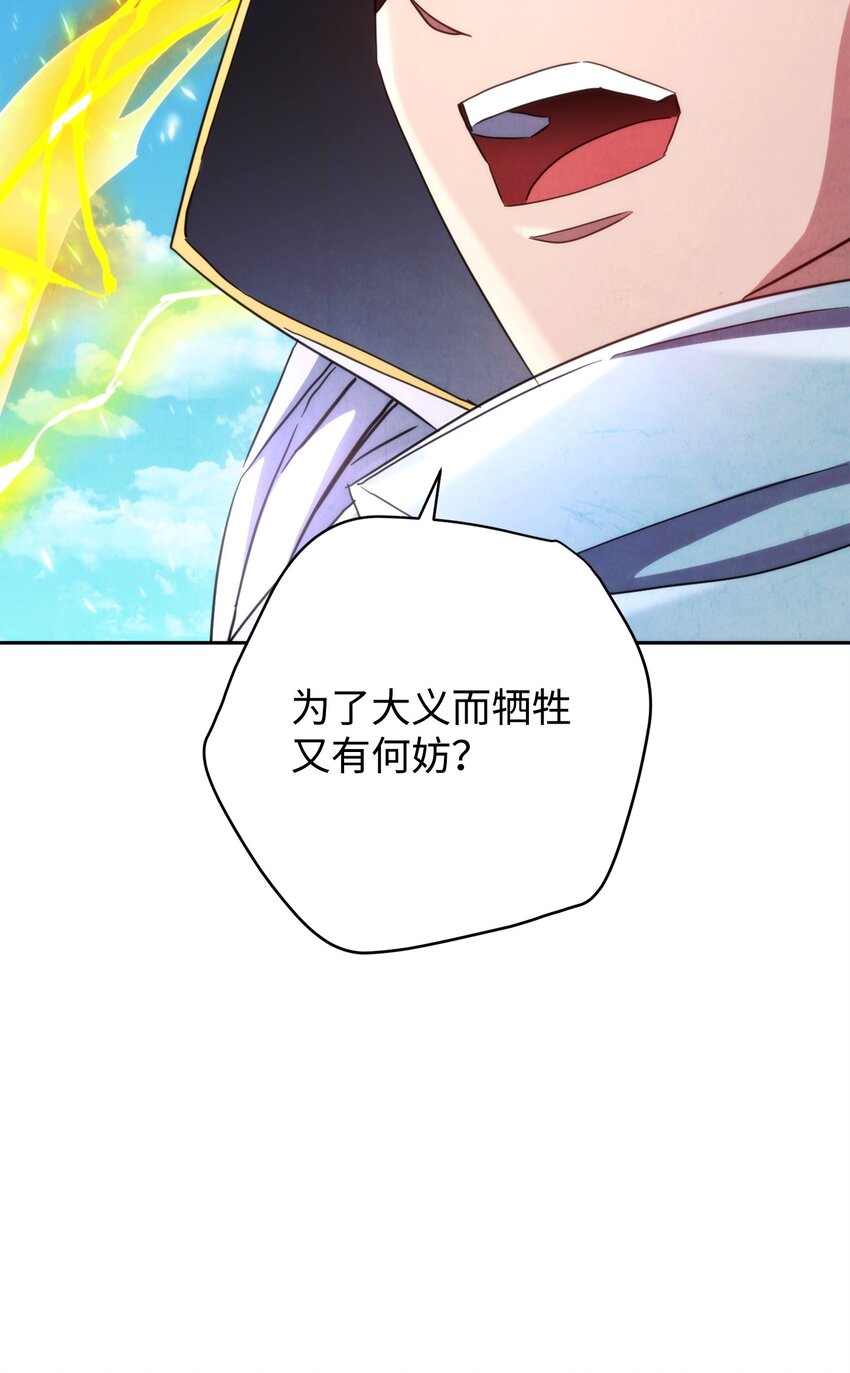 122 星河的异变(1/3)-第122话