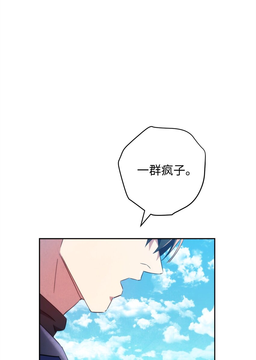 122 星河的异变(1/3)-第122话