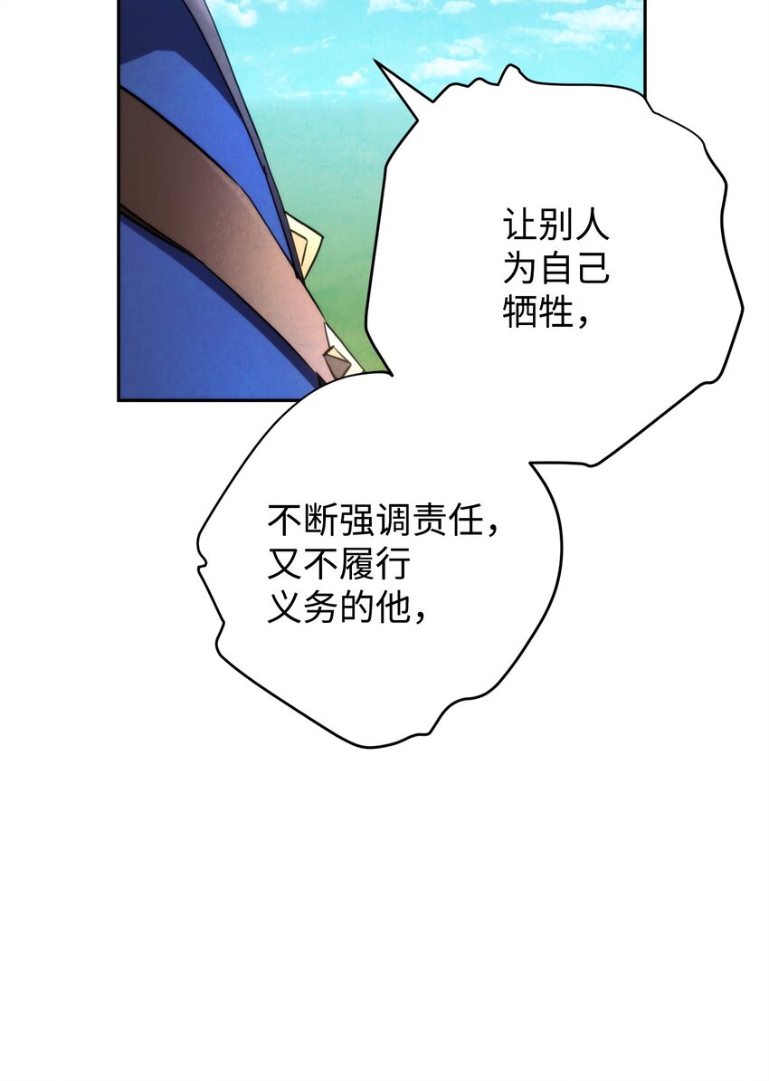122 星河的异变(1/3)-第122话