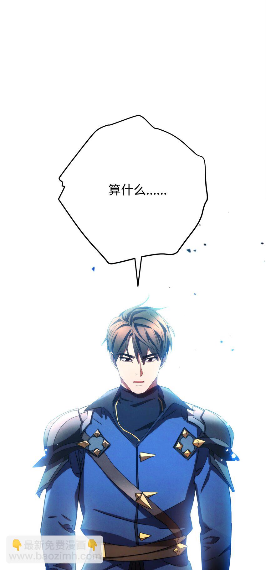 122 星河的异变(1/3)-第122话