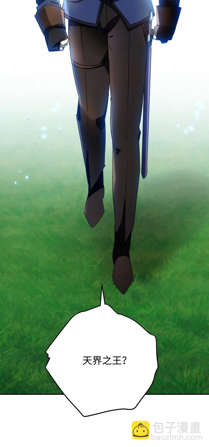 122 星河的异变(1/3)-第122话