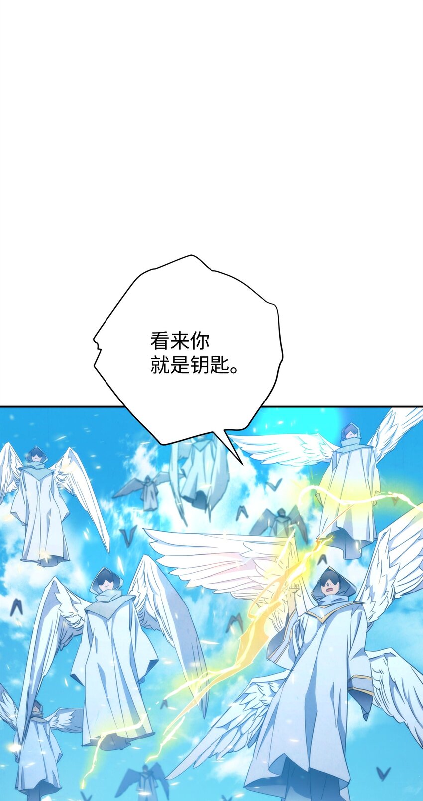 122 星河的异变(1/3)-第122话