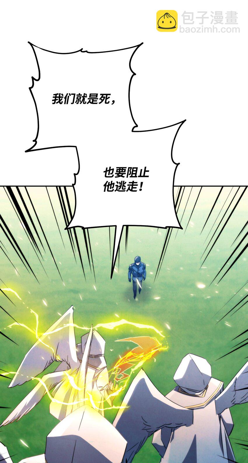 122 星河的异变(1/3)-第122话