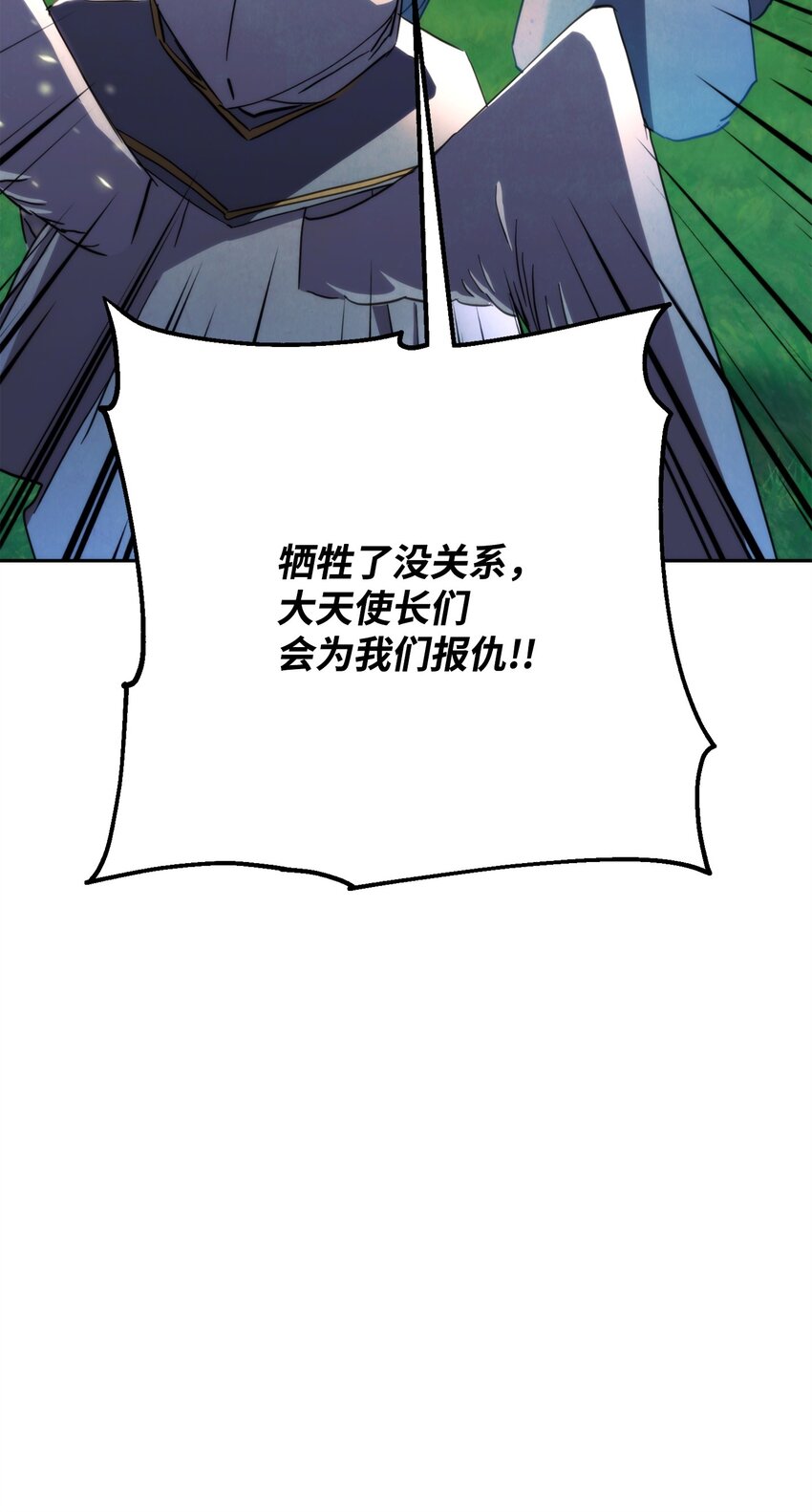 122 星河的异变(1/3)-第122话