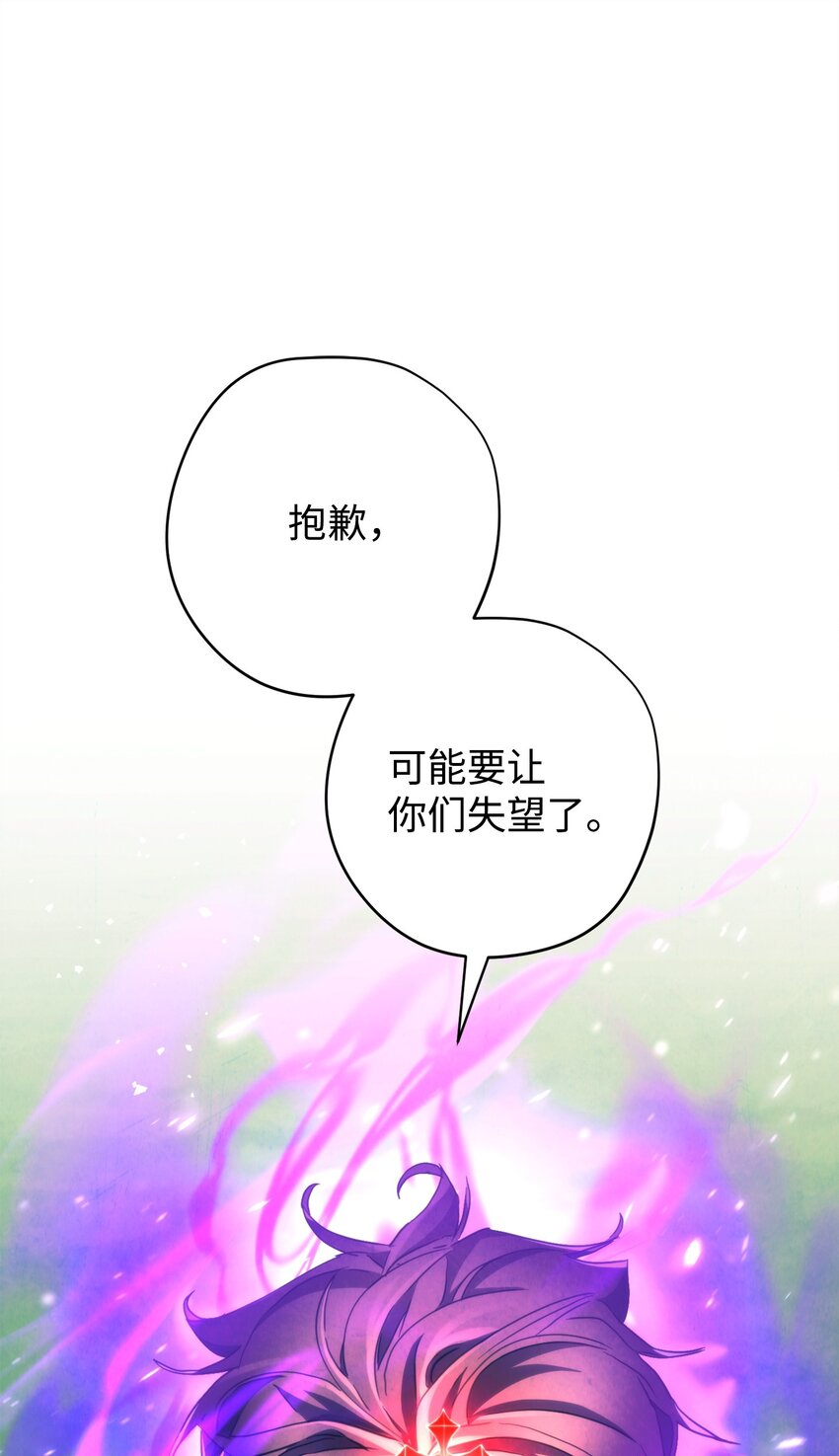 122 星河的异变(1/3)-第122话