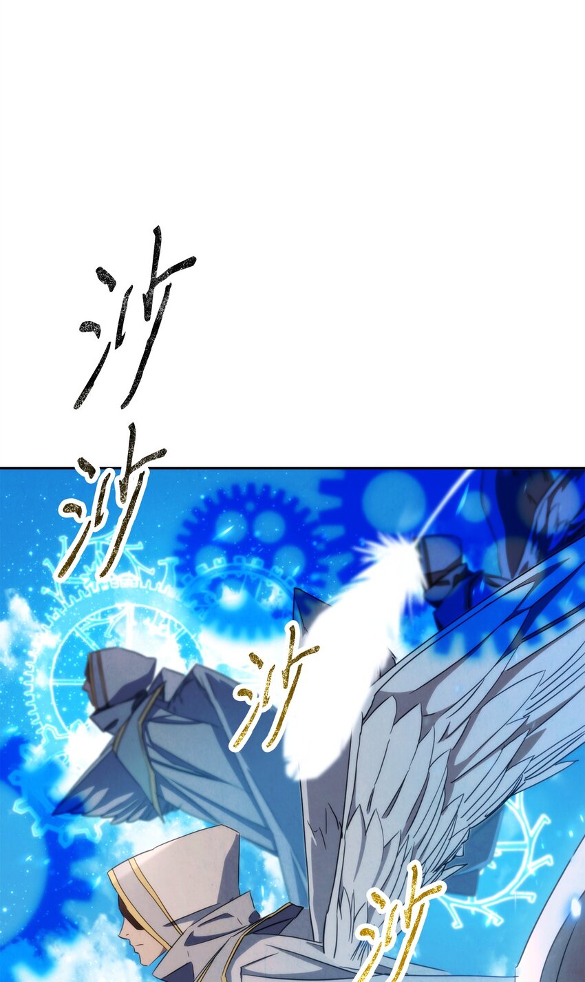 122 星河的异变(1/3)-第122话