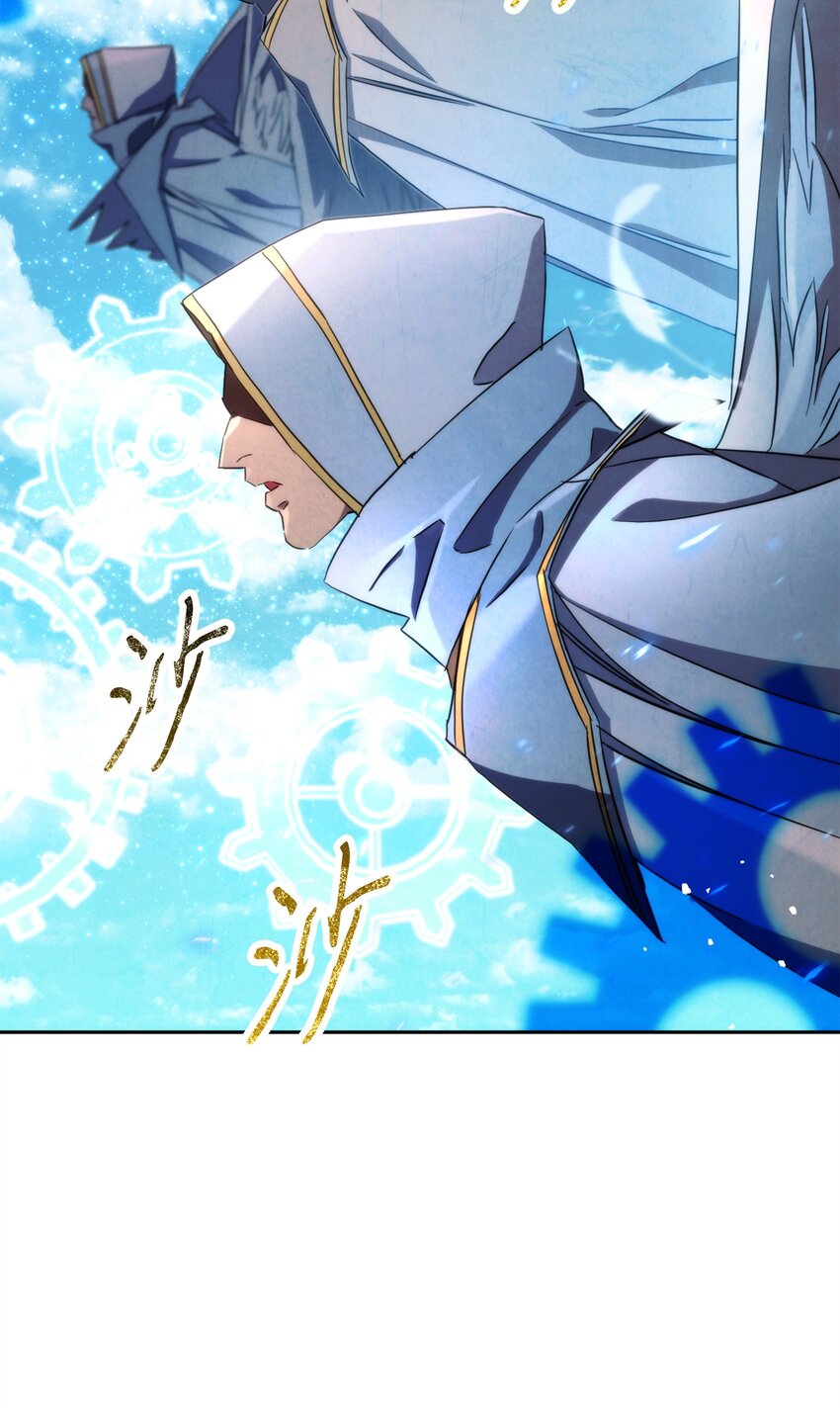 122 星河的异变(1/3)-第122话