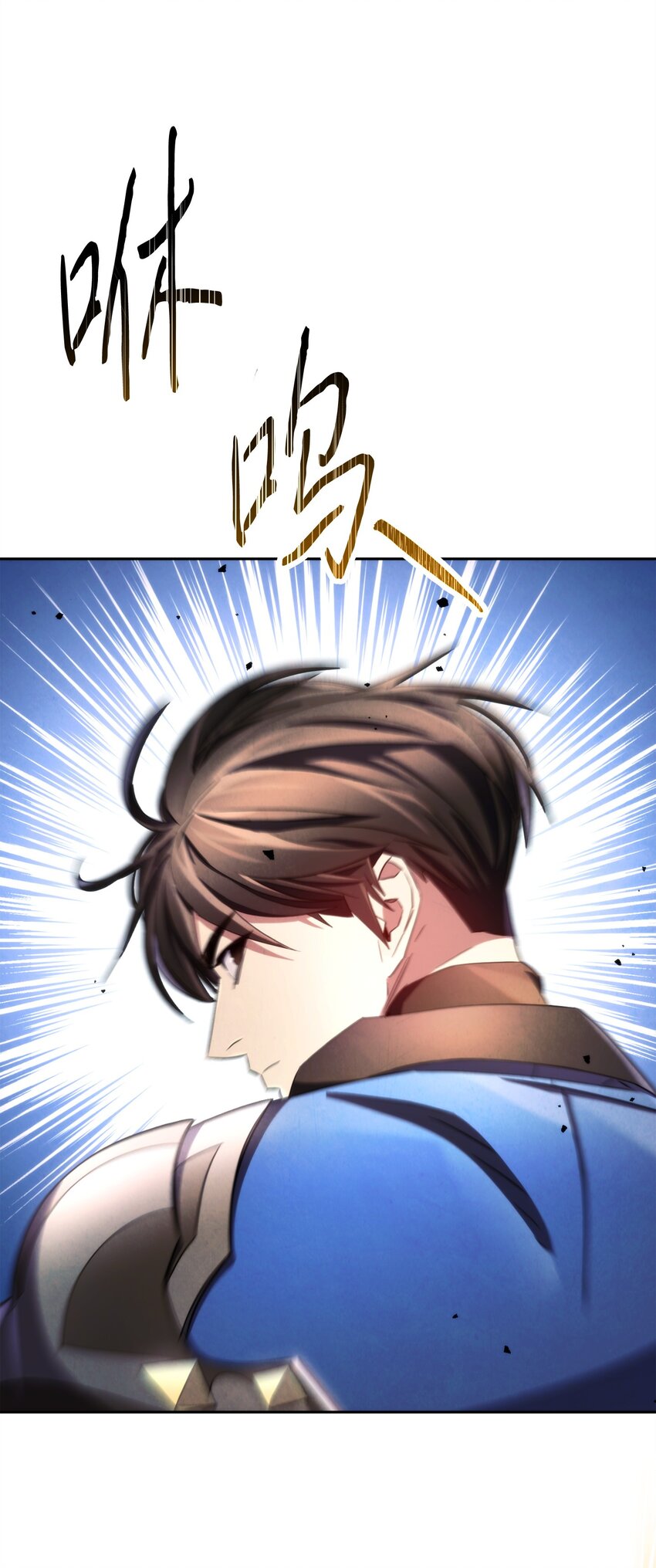122 星河的异变(1/3)-第122话