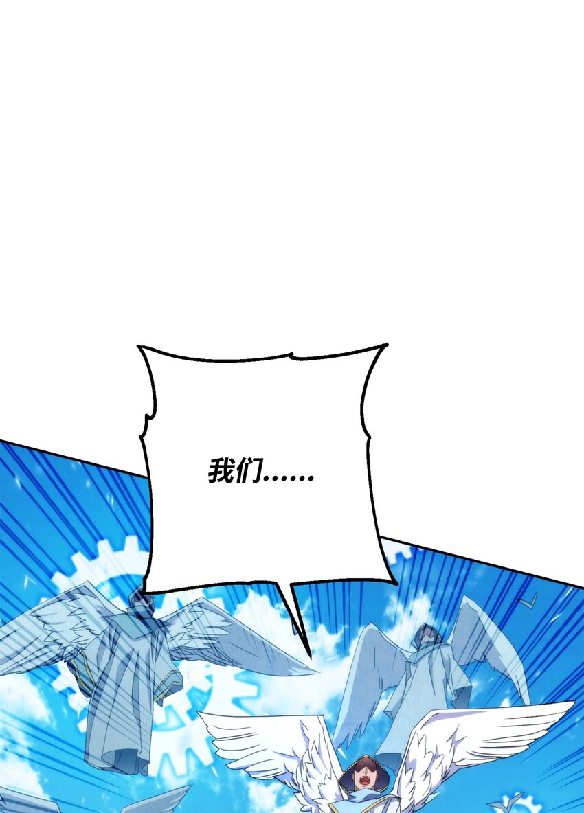 122 星河的异变(1/3)-第122话