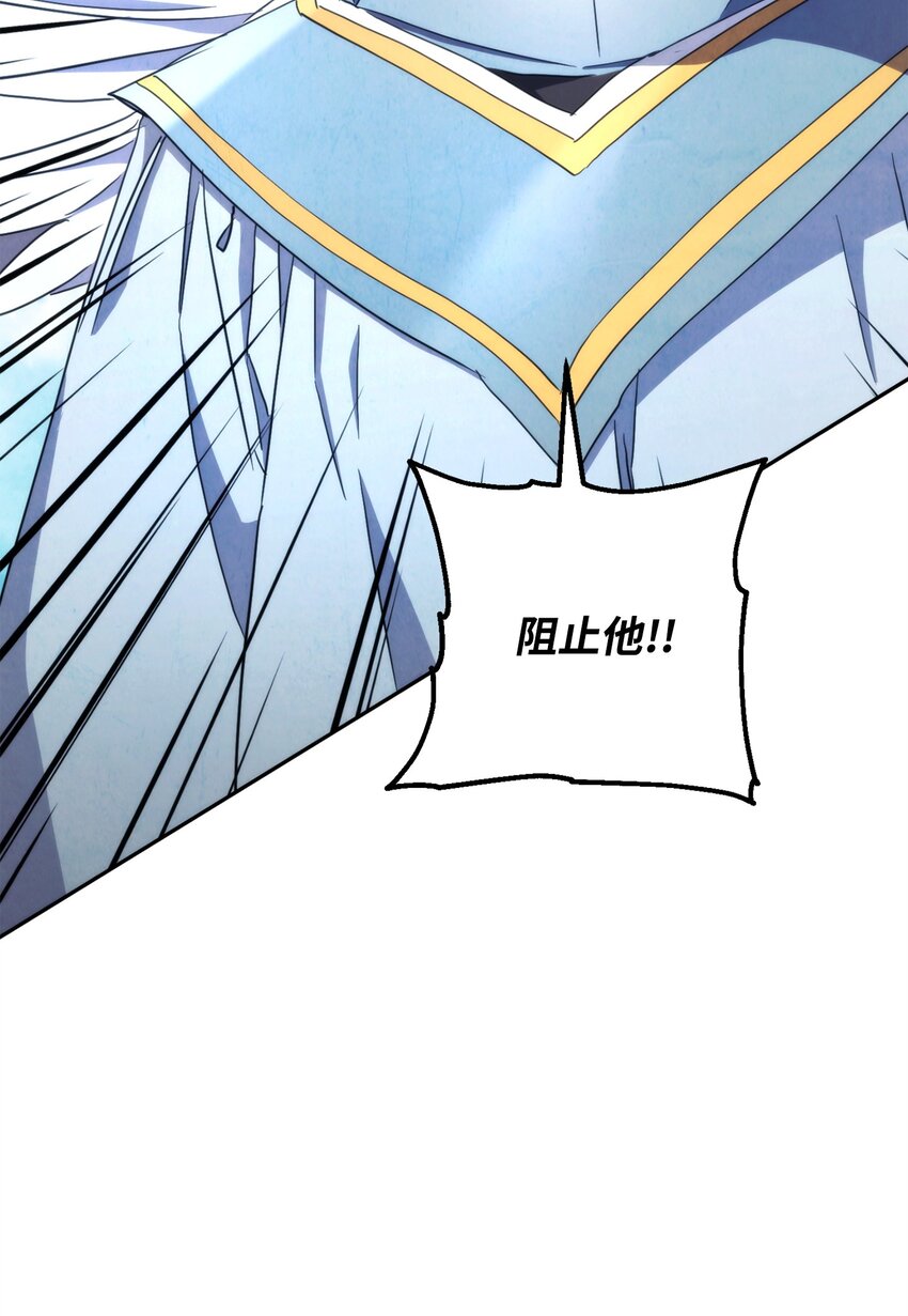 122 星河的异变(1/3)-第122话