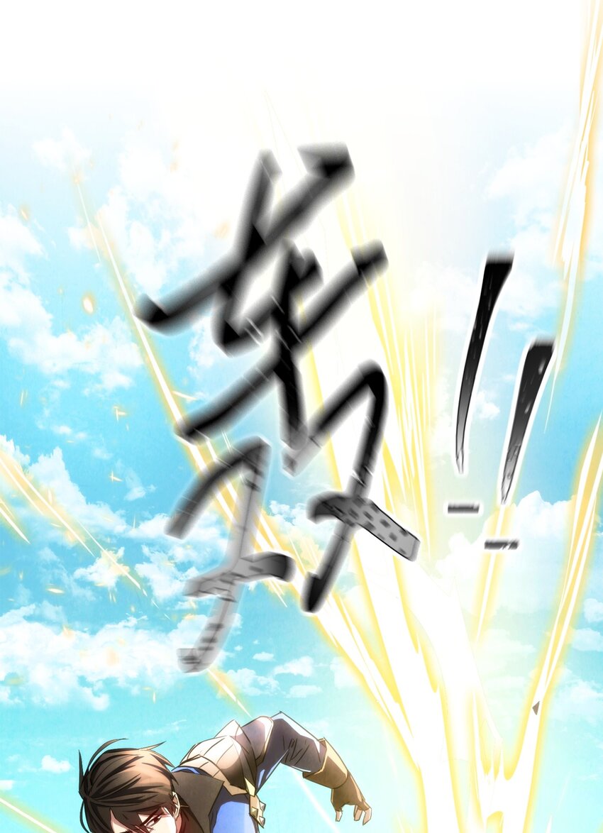 122 星河的异变(1/3)-第122话