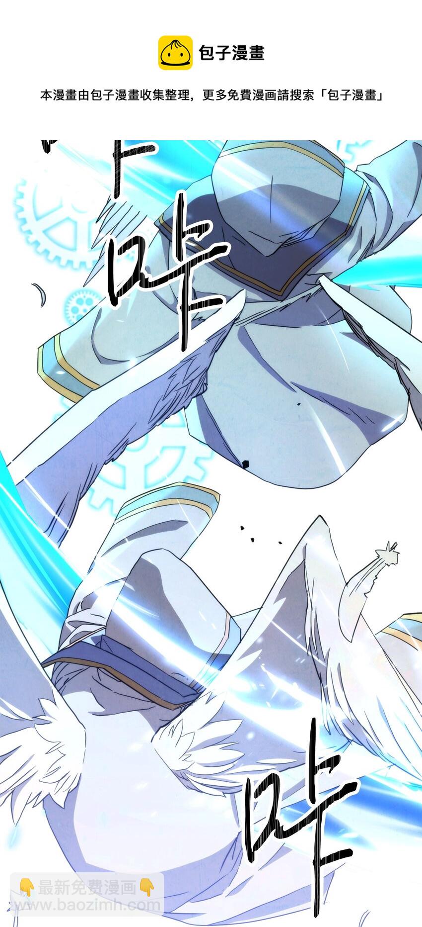 122 星河的异变(1/3)-第122话