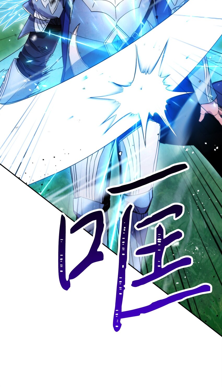 124 陷入苦战(1/3)-第124话