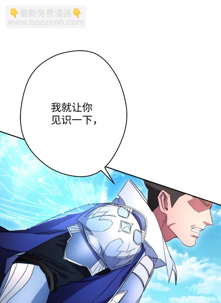 124 陷入苦战(1/3)-第124话