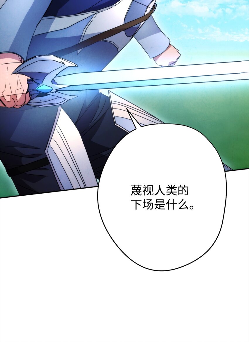 124 陷入苦战(1/3)-第124话